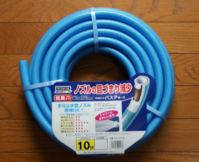 20080727fujimi02.JPG