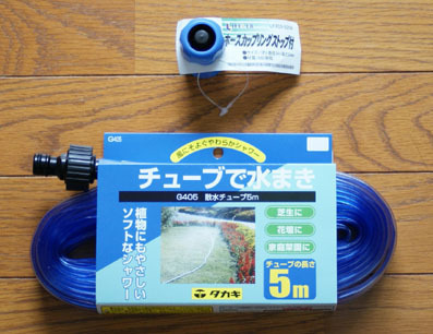 20080727fujimi03.JPG