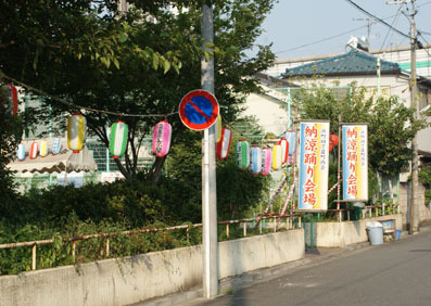 20080803fujimi06.JPG