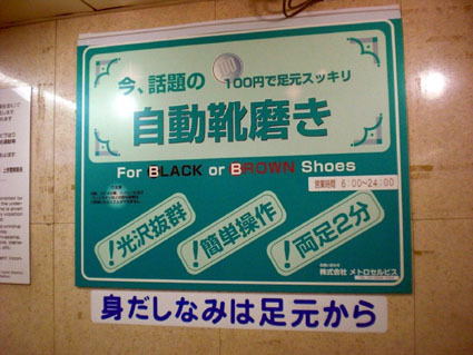 20080919ueno01.JPG