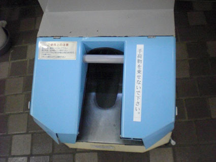 20080919ueno04.JPG