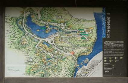 20081124sankei00.JPG
