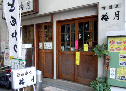 20110129yokohamabashi02.JPG