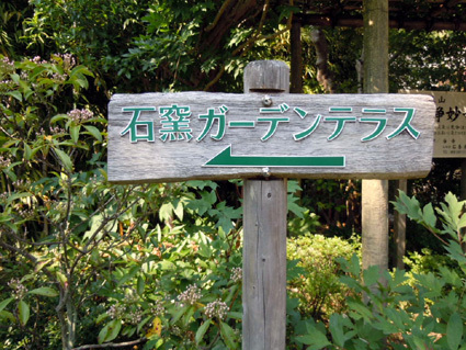 20110521kamakura08.JPG