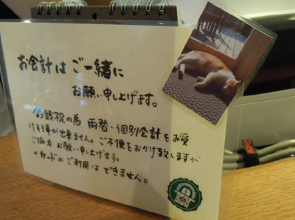 20110521kamakura12.JPG