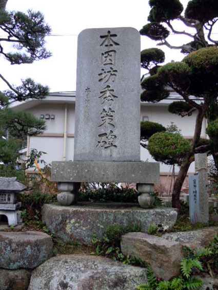 20111203innoshima03.JPG