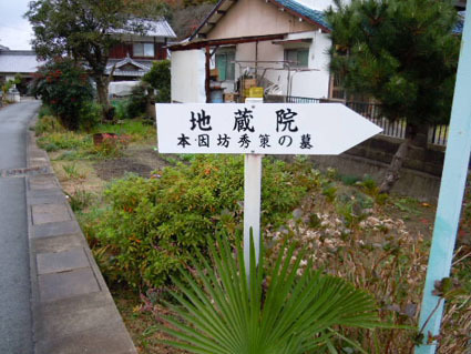 20111203innoshima11.JPG