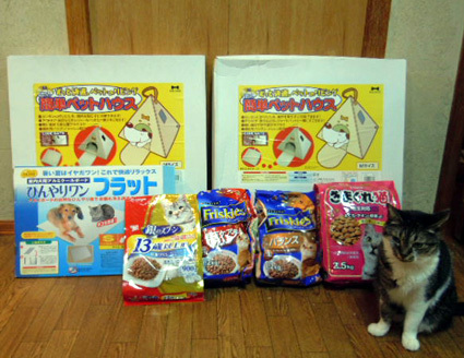 20120828home04.JPG