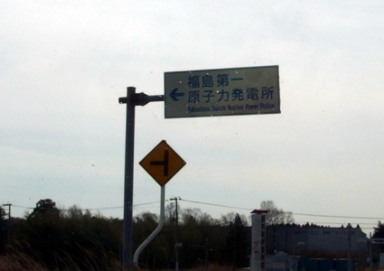 201303XX_fukushima06.JPG