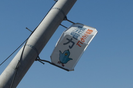 20140315fukushima19.jpg