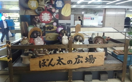 20140830ponta01.jpg
