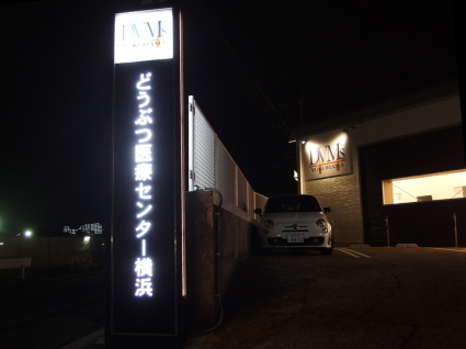 20140910home06.jpg