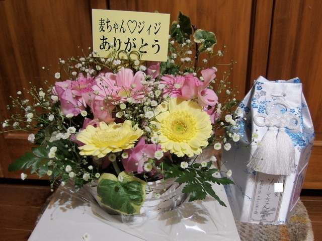20150111so-ma01.jpg
