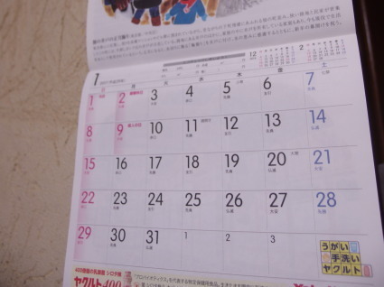 20161215home01.jpg