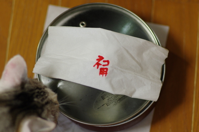 20190427nabe02.jpg