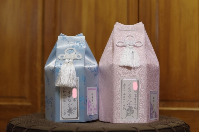 20190513ichi＆milk02.jpg