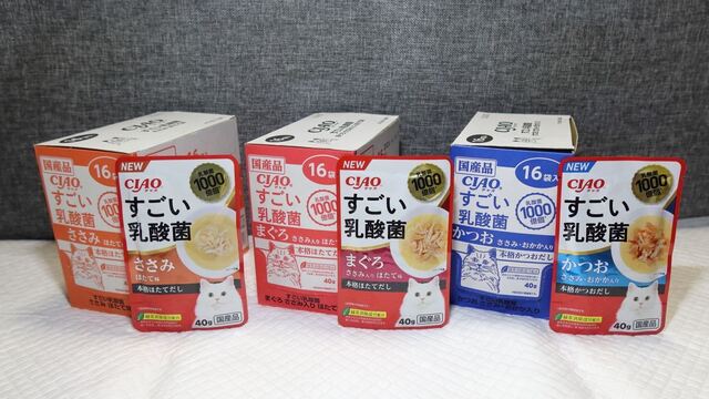 20220531sugoi01S.JPG