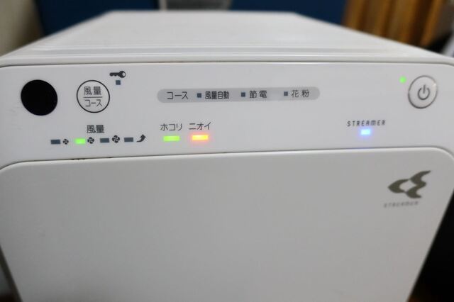 20220927nioi01S.JPG