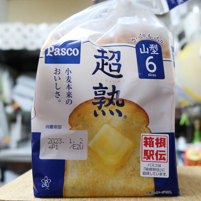 20221229bread01S.JPG
