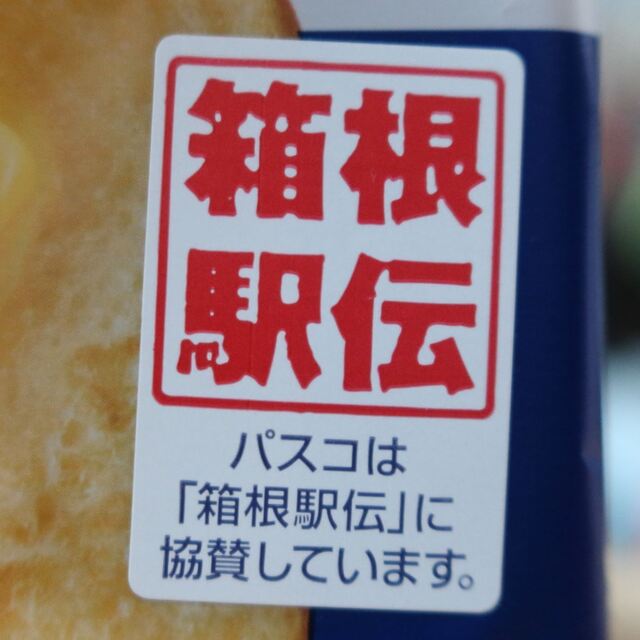 20221229bread02S.JPG