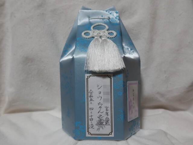 20230414shou02S.JPG