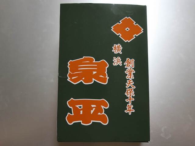 20230421izuhei02S.JPG