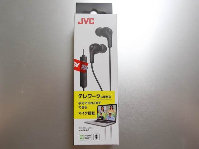 20230928niini02S.JPG