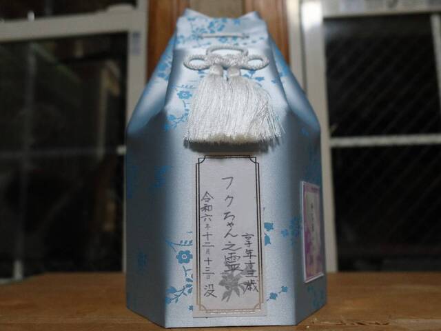 20241214fuku01S.JPG