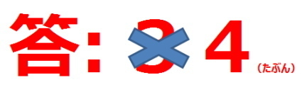 ans.jpg