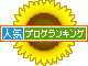 br_banner_himawari.gif