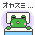 kaeru_night.gif