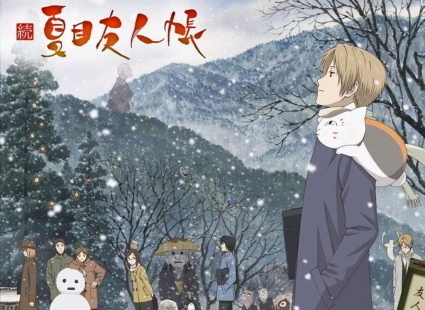 natsume02-S.jpg